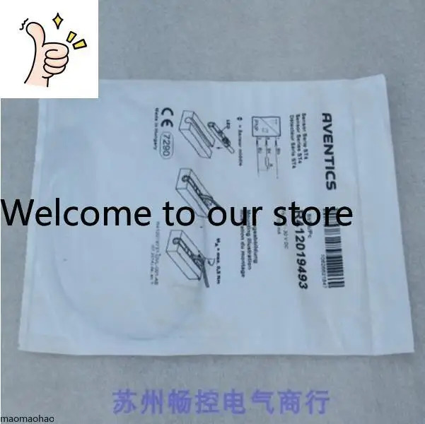 x ENTICS 센서 R41493
