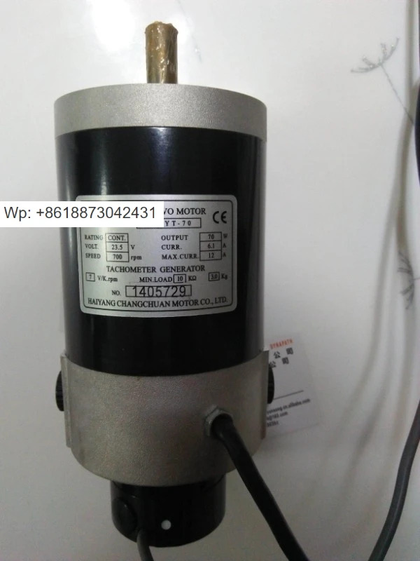 서보모터 82SYT-70 DC 모터