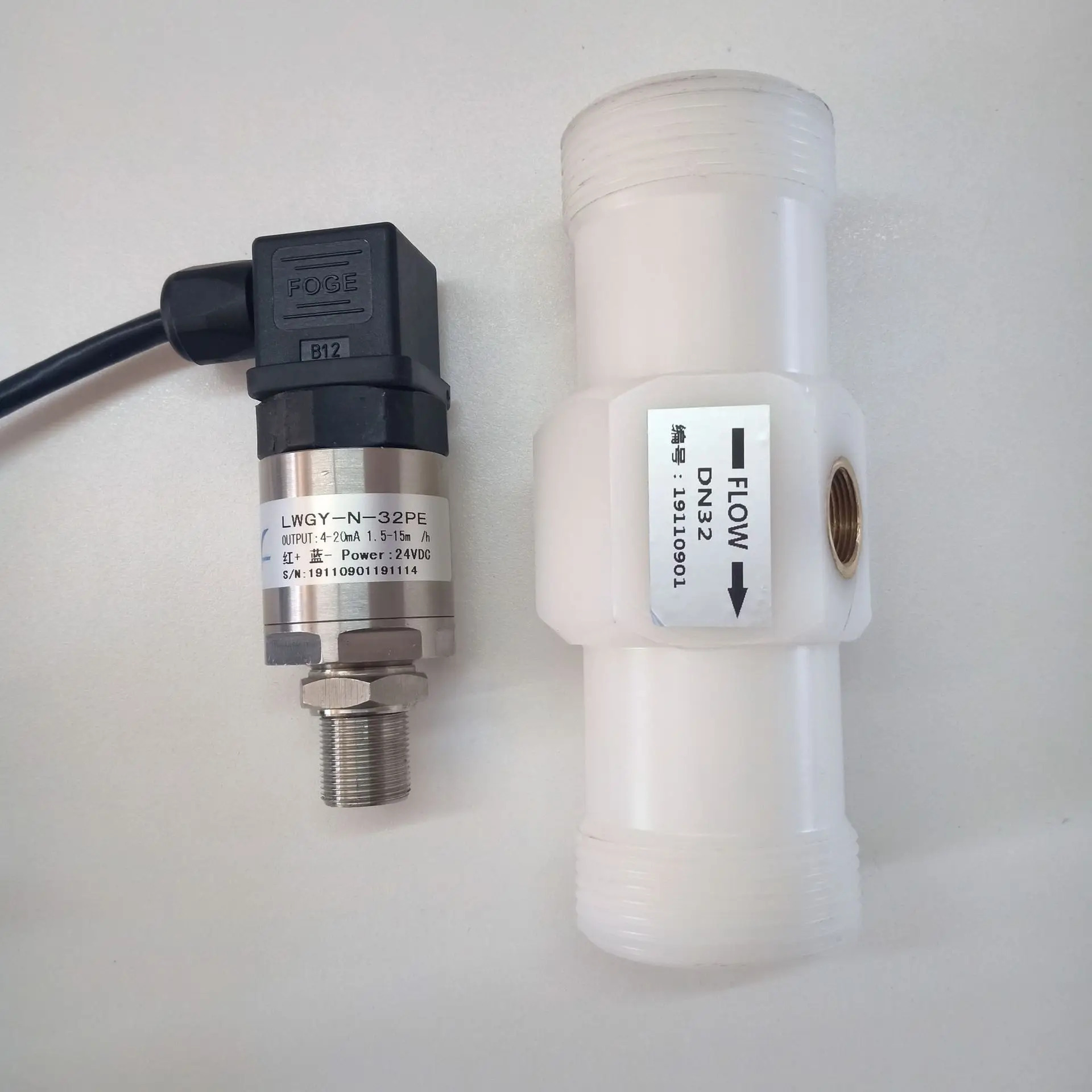 ZYSENSOR LWGY-N-32PE 고온 부식방지 유량계 염수 배관유량 측정