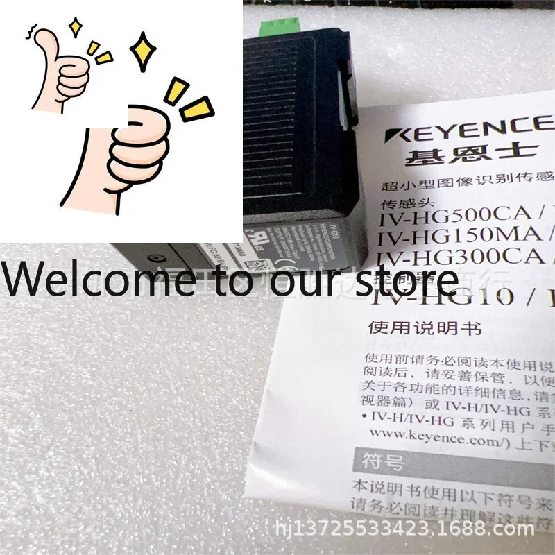 IV-G10 IV-G300CA 키엔스 IV-G150MA IV-G600MA IV-HG10 IV-HG15