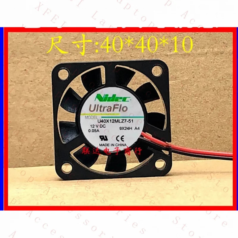 C U40X12MLZ7-51 DC12V 0.05A mm 냉각팬