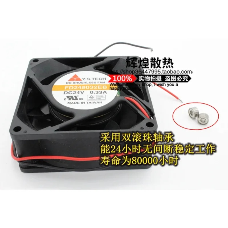 JFG Y.S.TECH FD248032EB 8032 24V 0.33A 8CM 주파수 변환기 냉각팬용
