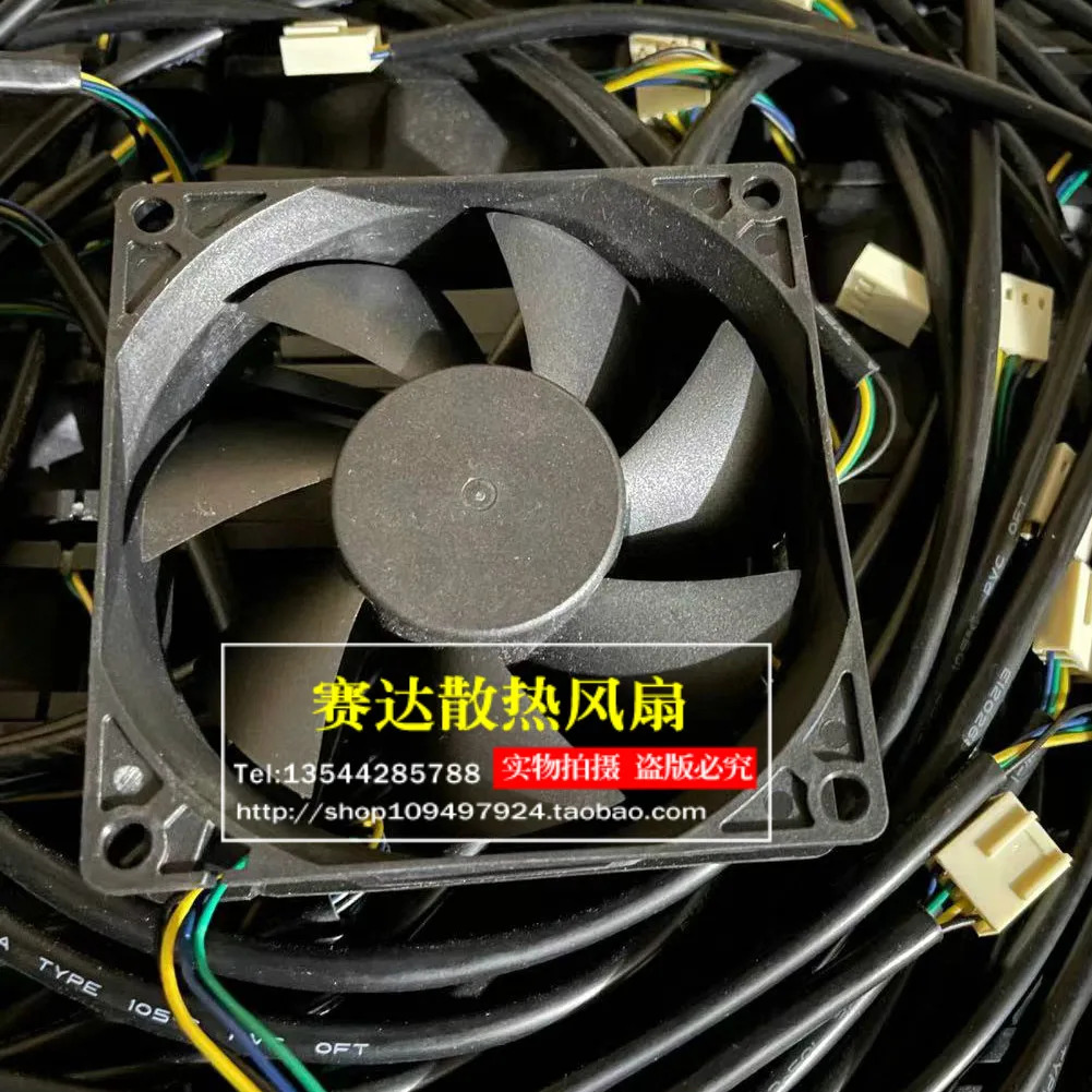 JFG 동웨이펑 EFC-08E12H-P2 8025 12V 0.35A 4선 PWM 냉각팬 80x80x25mm
