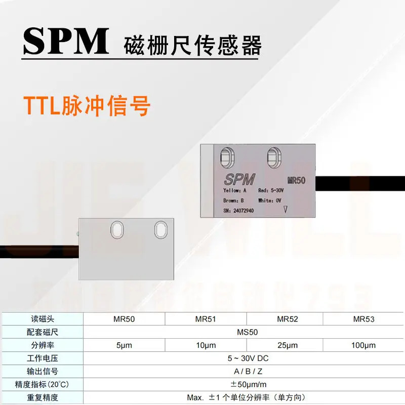 SPM 마그네틱 스케일 MR500C/501C/503 핑신 MR50/51/53 리더 MR200L 1개