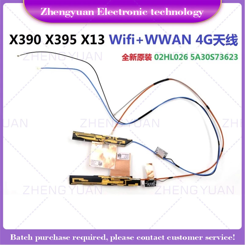 Thinkpad X13 X390 X395 WIFI WWAN 4G 안테나 02HL026 5A30S73623기능