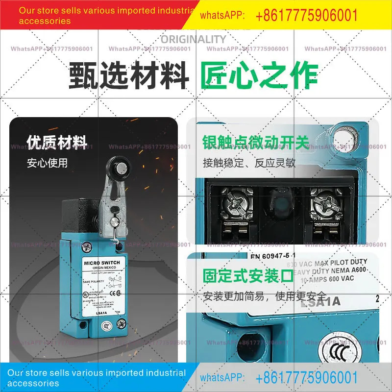 LSA1A LSA1J LSA2B LSZ51A 트래블 리미트 스위치