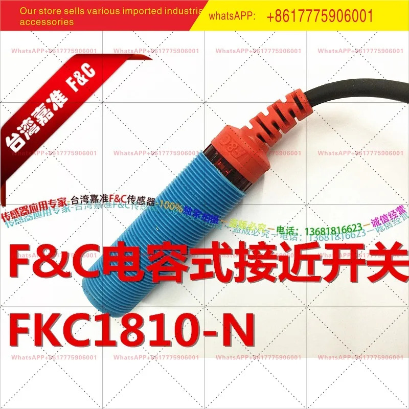 FKC1810-N /N2/P /P2 15D 자준 정전용량 스위치 액체 레벨 감지 원형 M18