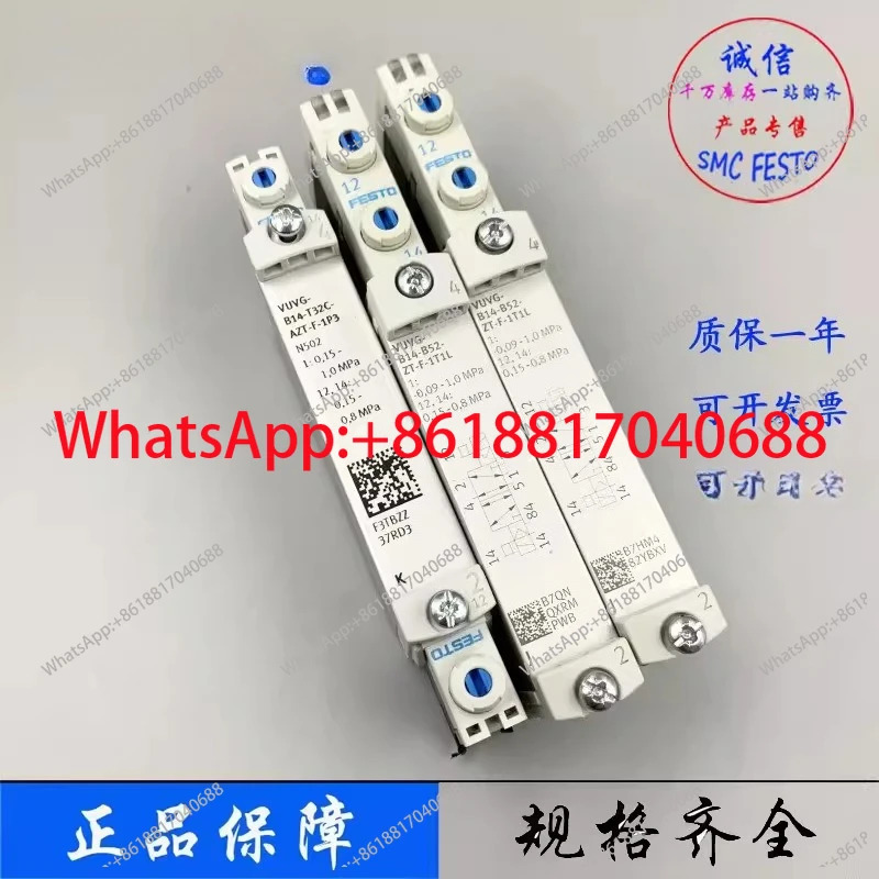 솔레노이드 밸브 VUVG-B14-M52-MZT-F-1T1L