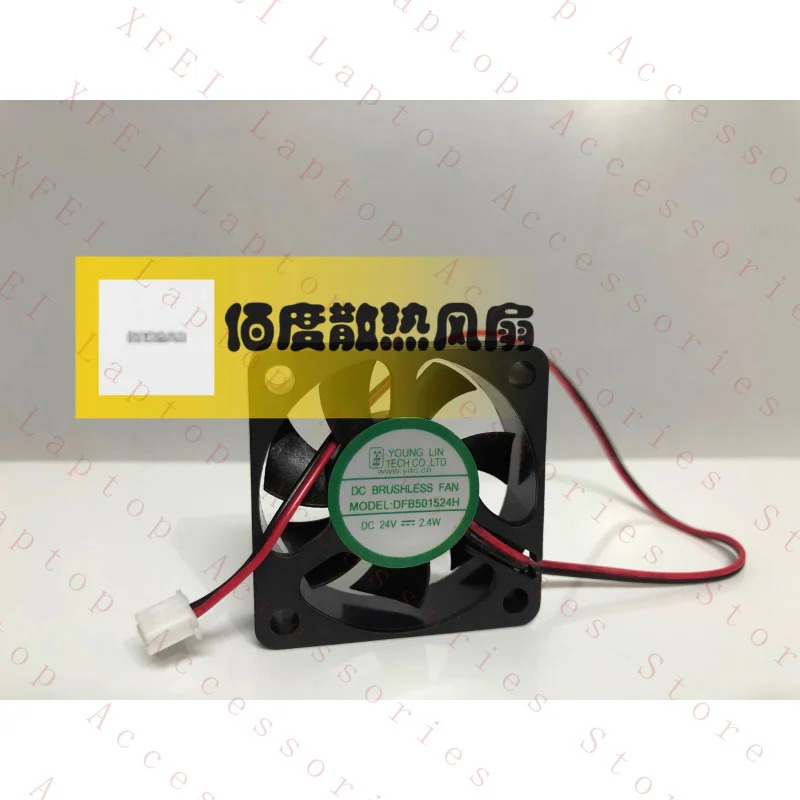 YOUNG LIN DFB501524H 5015 5CM DC24V 2.4W 2선 인버터 냉각팬