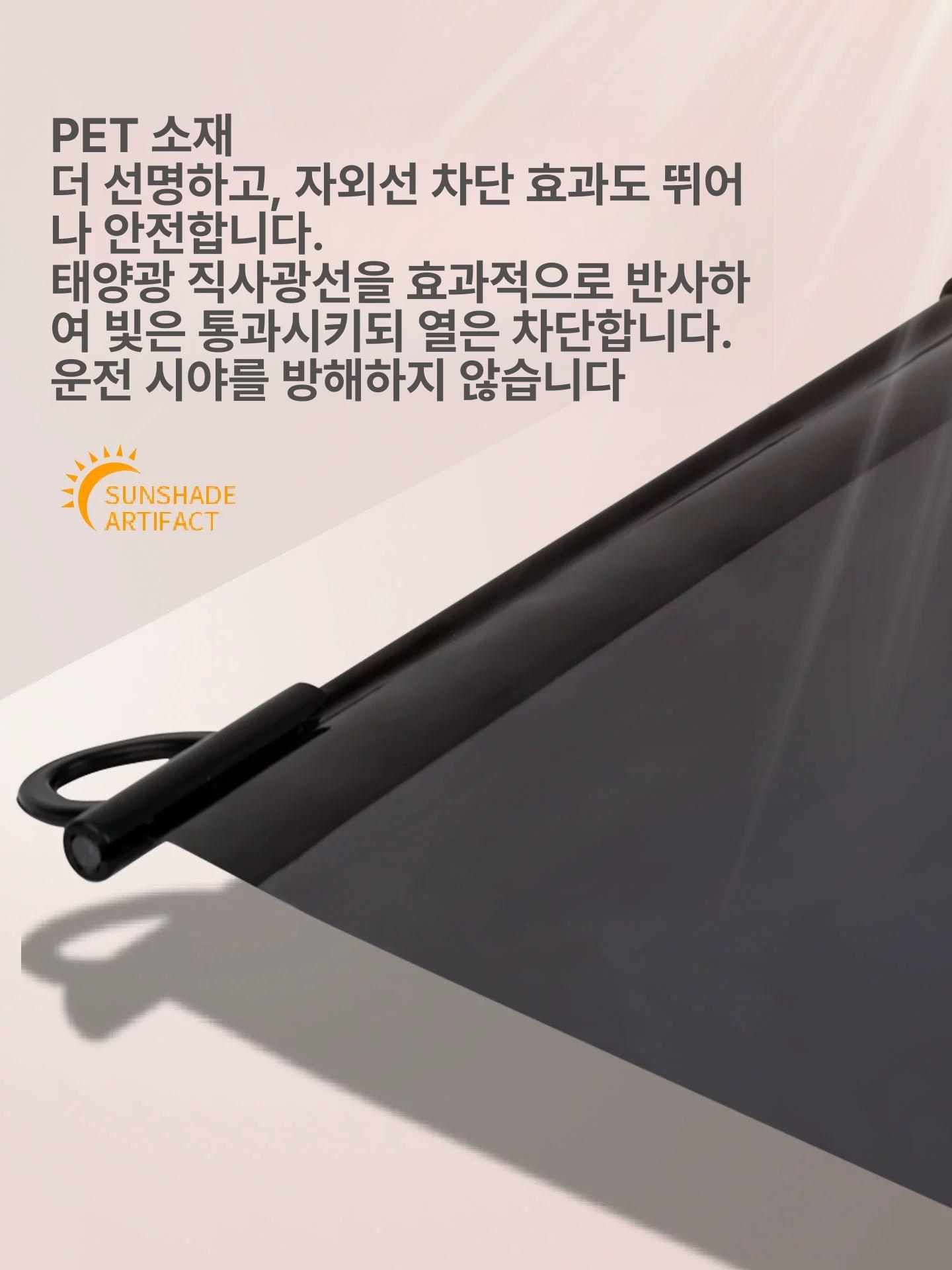 버스햇빛가리개 화물차 앞유리 대형 트럭 자외선차단 버스 차양 운전석 블라인드 자동차용품 - 상세 이미지 5