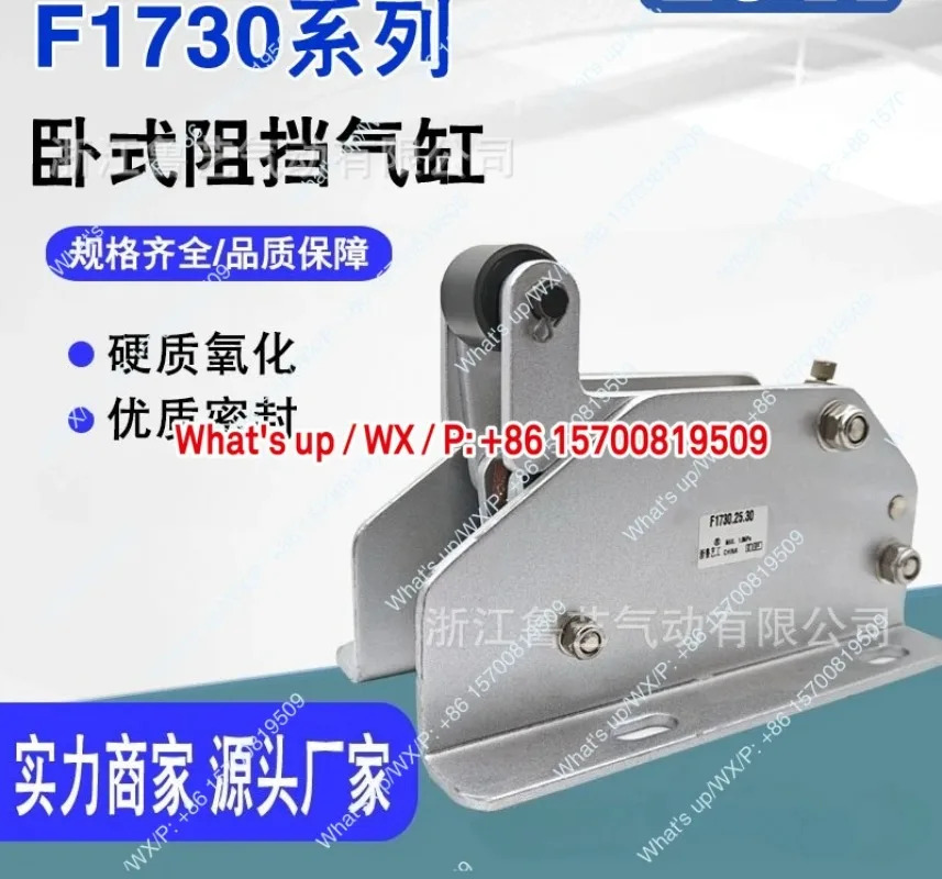 헤비듀티 수 배리어 실린더 F1730.25.30.35 F1730.50.50SB H 리미트 스톱