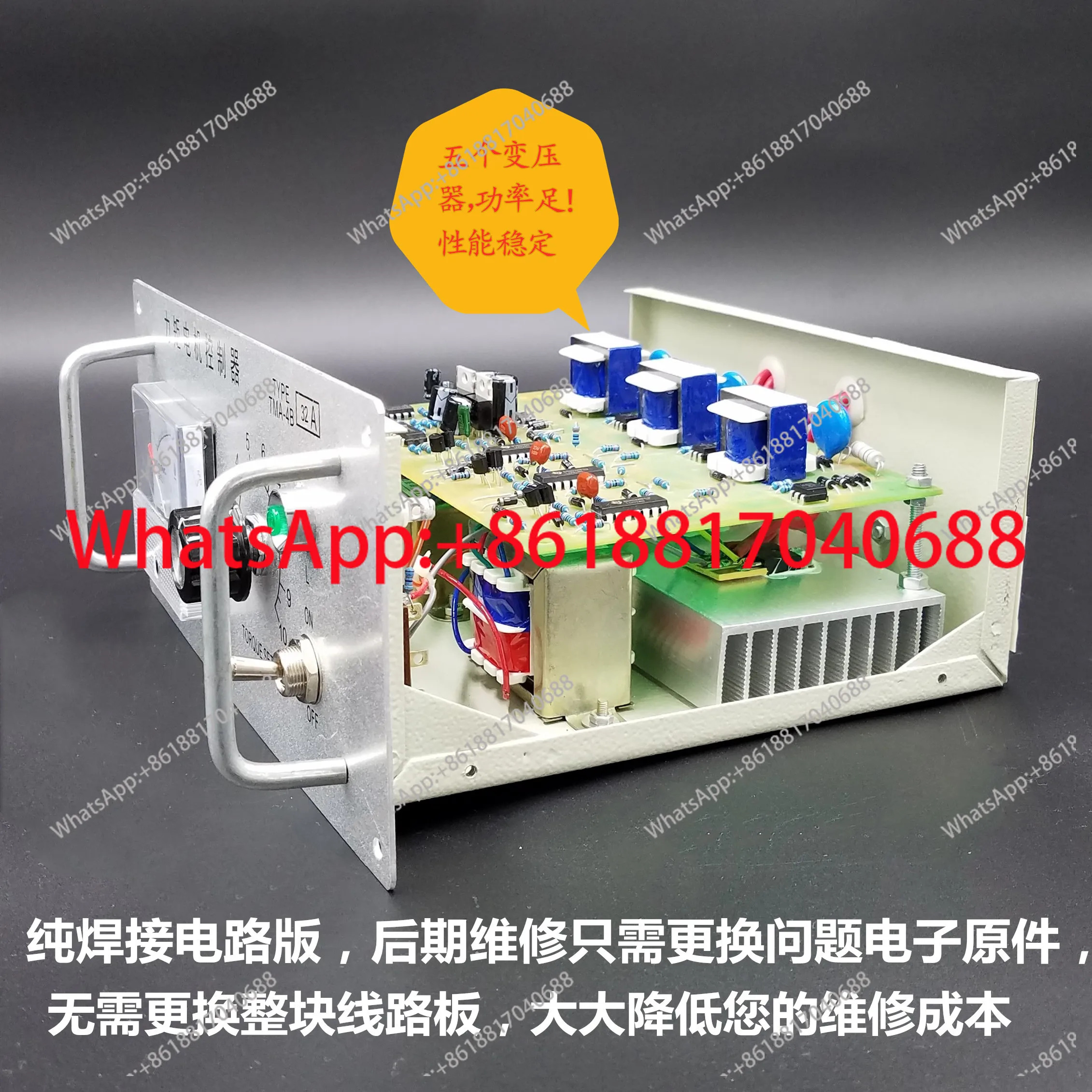 쉘 25A 3상 토크 모터 컨트롤러