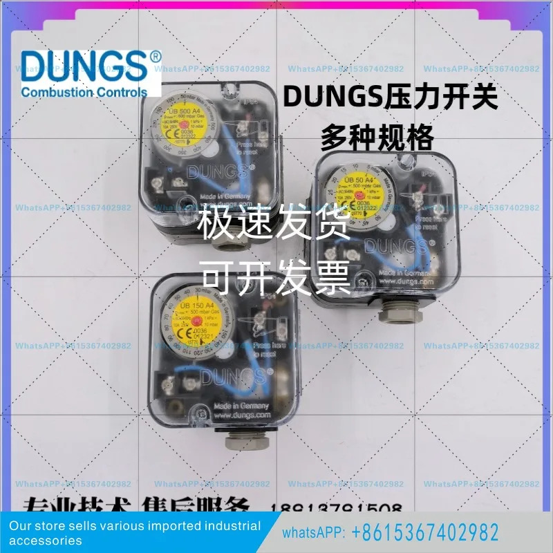 DUNGS 오리지널 압력 스위치 LGW150A4 UB50A4 NB150A4 에어압