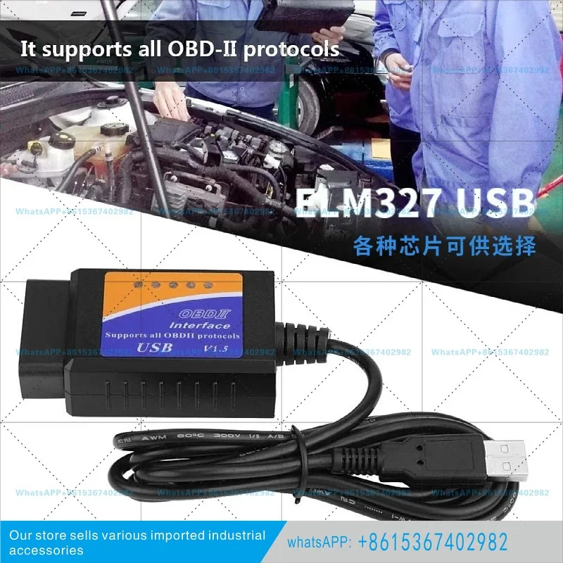 USB OBDII 진단 케이블 V1.5 자동차 운전 컴퓨터 풀 OBD2 ELM327