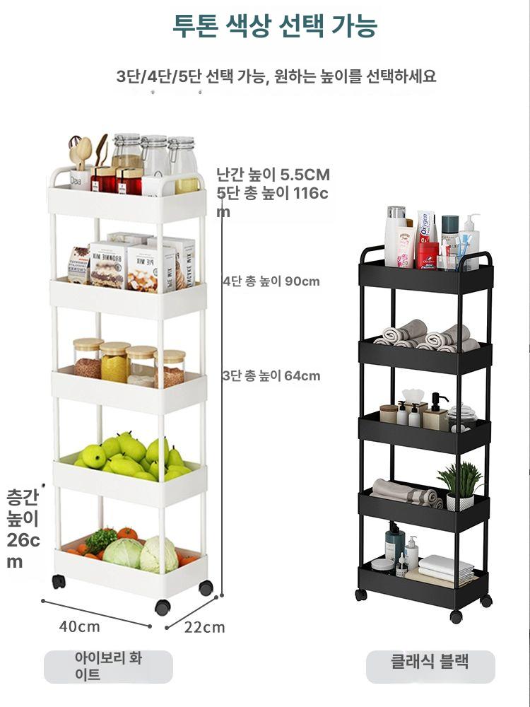 이동식 주방 트레이 서랍형 철제 선반4단 바구니 틈새선반 다용도 폭이 수납함 - 상세 이미지 5