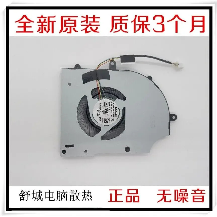 MSI 16 AI 스튜디오 A1VHG A16  팬 MS-15F3 MS-15FK용