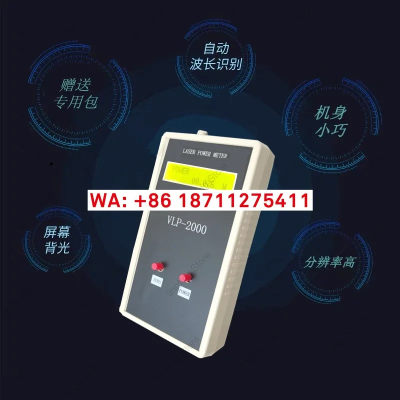 100W150W200W300W 파워 미터 휴대풀 파장 측정 고정밀