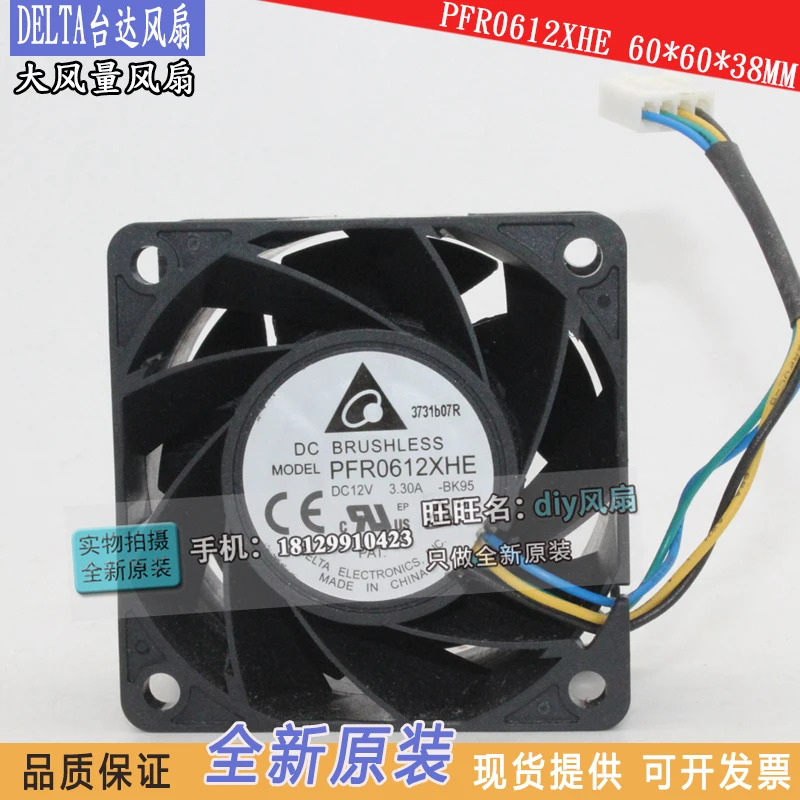 델타 PFR0612XHE 6038 12V 3.30A 6CM 냉각팬JFG