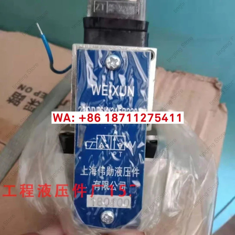 23QDF6K/315B220 23QDF6B/315E24 웨이순