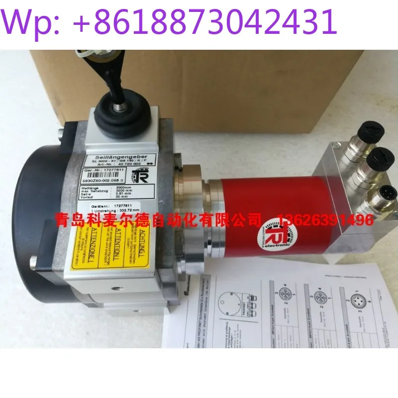 TR 딜 엔코더 풀러 SL3005-X1/GS130/K/F 40720003