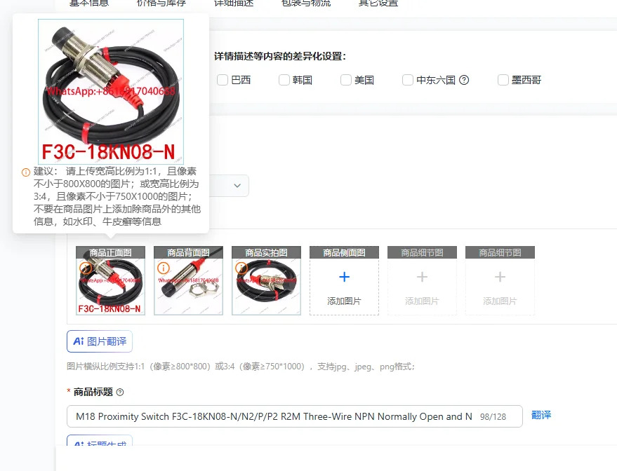 M18 스위치 F3C-18KN08-N/N2/P/P2 R2M 3선식 NPN 상시 개방 PNP