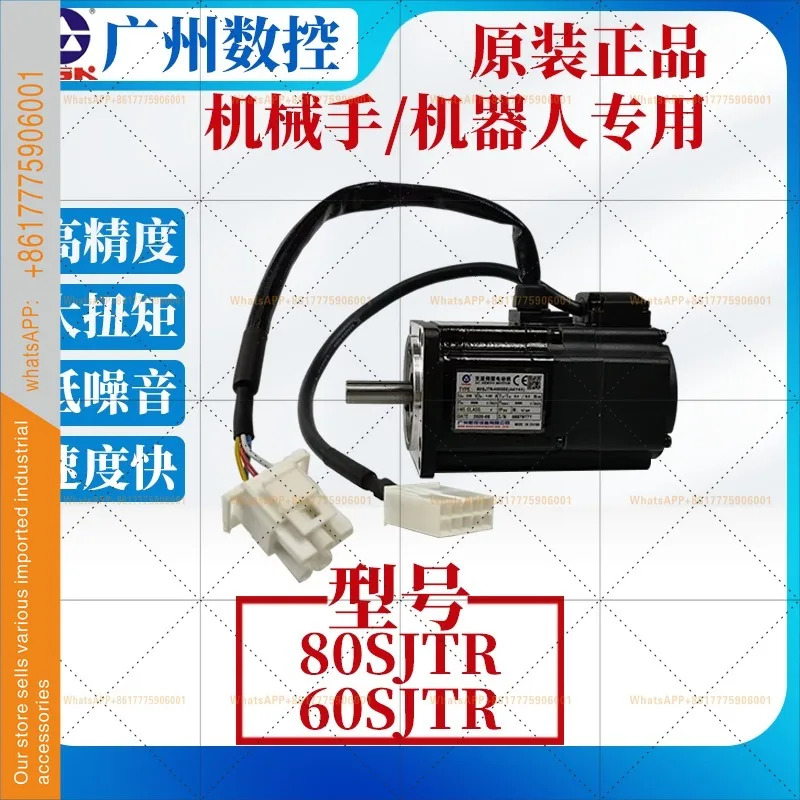 150SJTRG-MZ060C A4Y1X 100C A4Y3X 광범위 하모닉 감속 서보모터