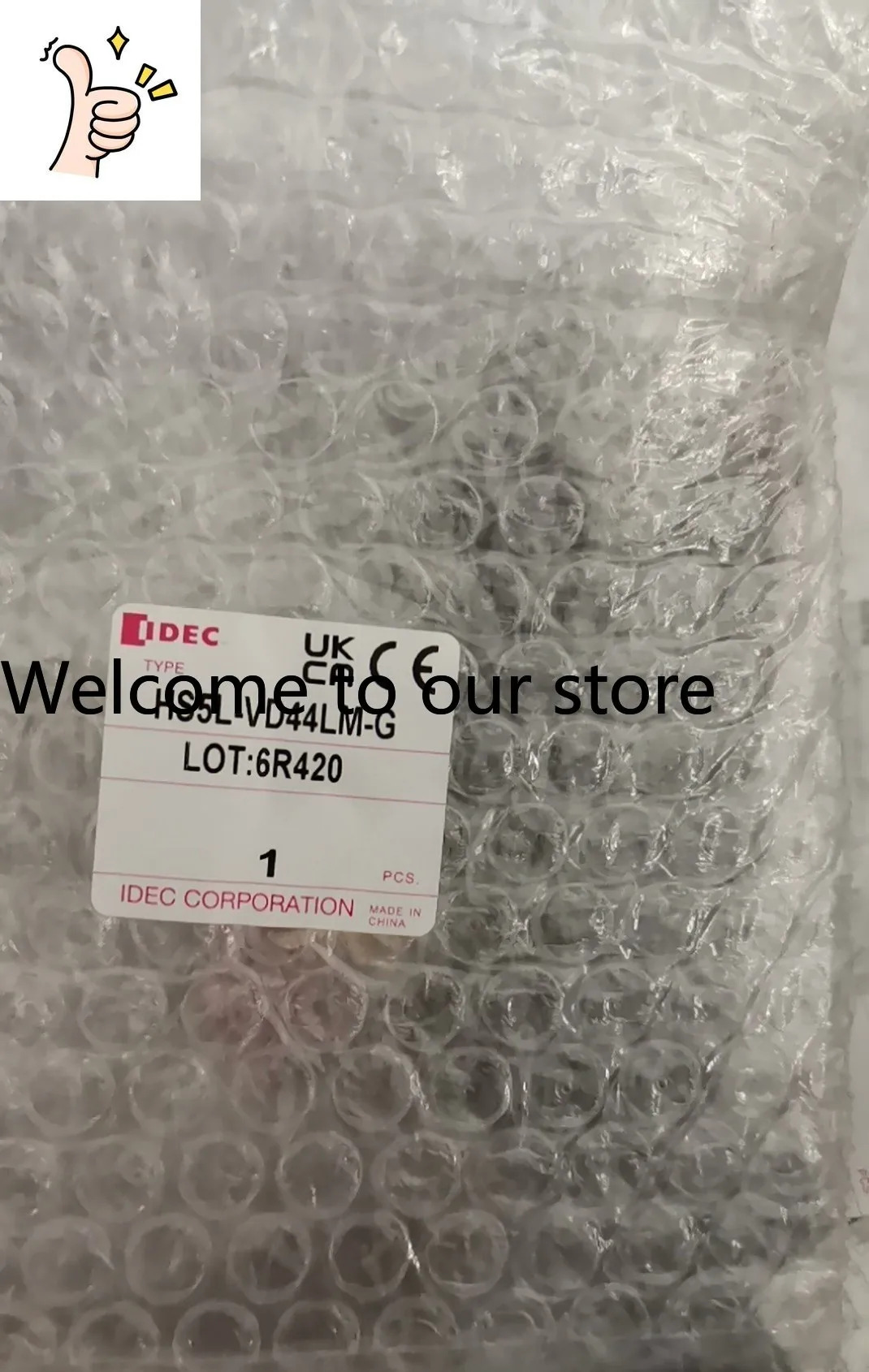 IDEC 이즈미 안전 도어록 HS5L-VD44LM-G