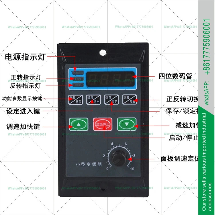 소형 단순 인버터 3상 모터 조절기 단상 220V380V로