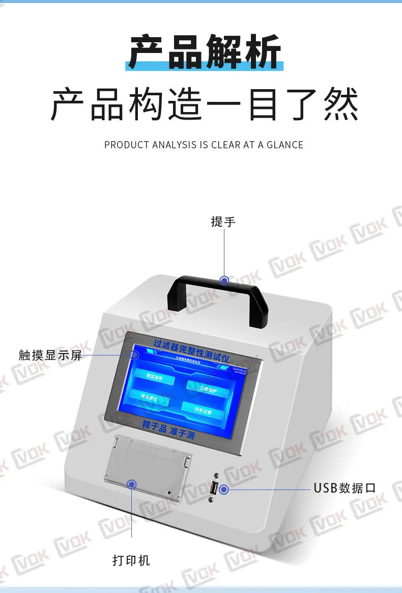 자동 필터 무결성 테스터 RT1902A 단일 코어 다코어