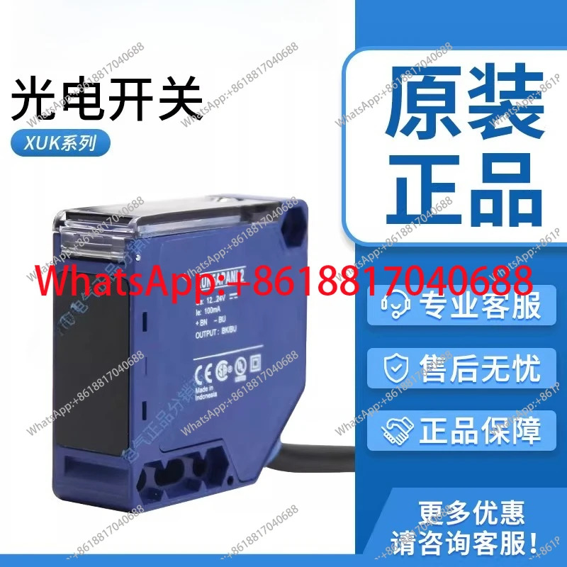광전센서 XUK1ARCNL2 XUK5APANL2 사각형