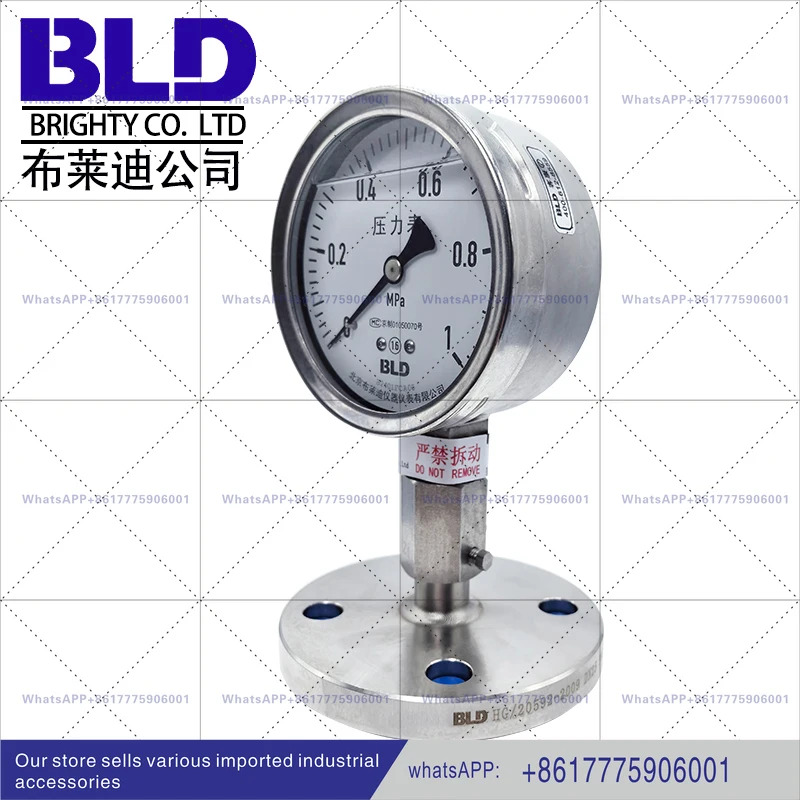 PYTHN100F2 베이징 브래디 플랜지 다이어프램 충격 방지 압력 게이지 스테인리스 스틸 316L 하이 카바이타늄 BLD
