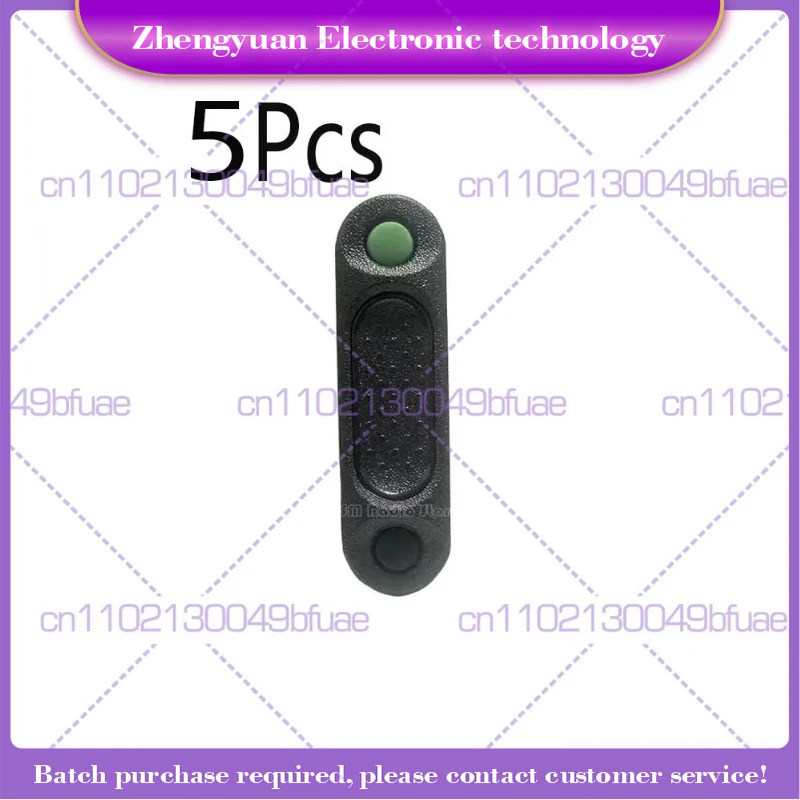 MTP3550 MTP3500 MTP3100 MTP3150 MTP3250 mtp65505개 PTT 실행 버튼 고무