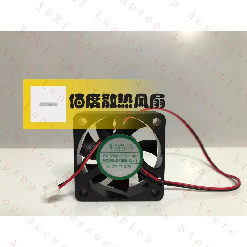YOUNG LIN DFB501524H 5015 5CM DC24V 2.4W 2선 인버터 냉각팬