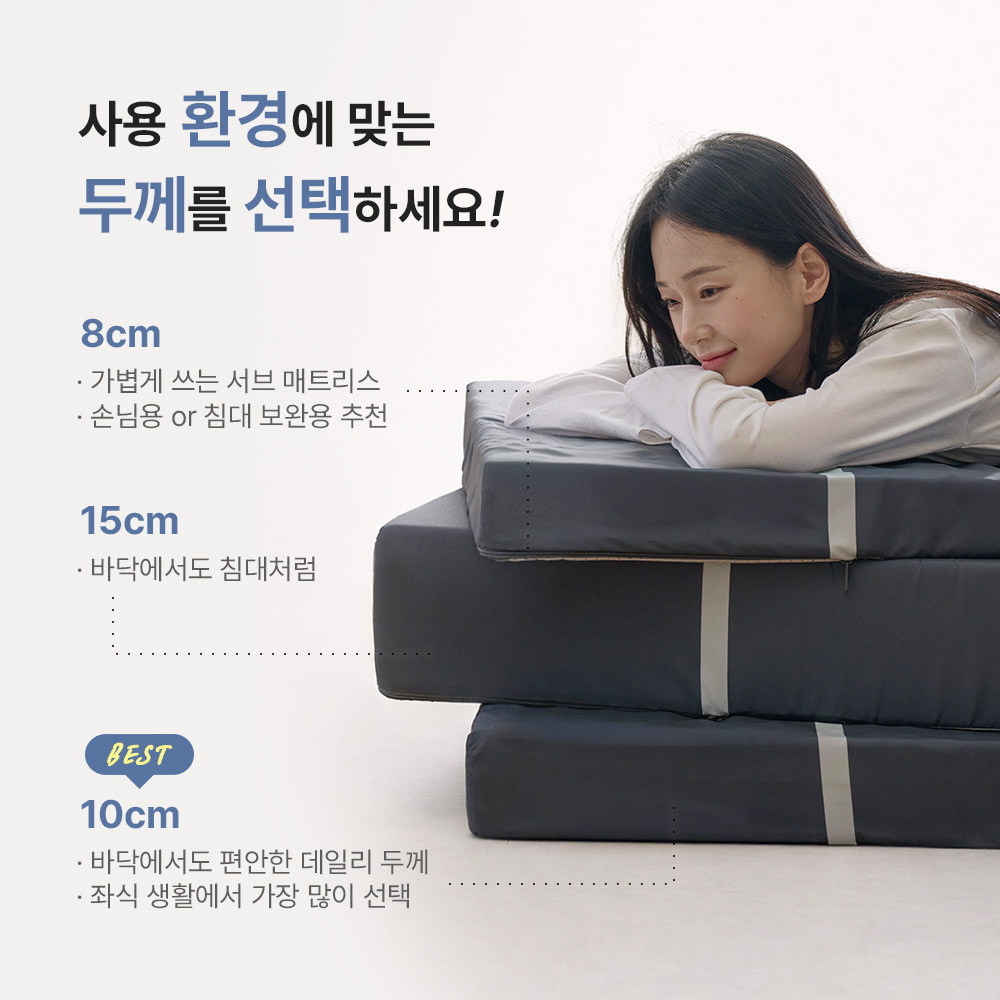 접이식 매트리스 3단 매트리스 매트리스 추천 탄탄한 매트리스 매트리스 사용법