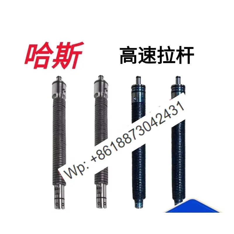 스핀들 타이로드 93-30-4017 B 고속 93-30-1202 4개HAAS 풀로드 BT40 1PCS