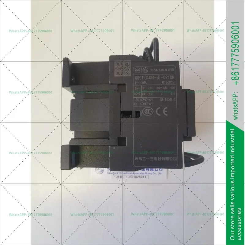 톈수이 213 인터로킹 컨택터 GSC1-0901N GSC1-0910N GSN1-0901 GSN1-0910