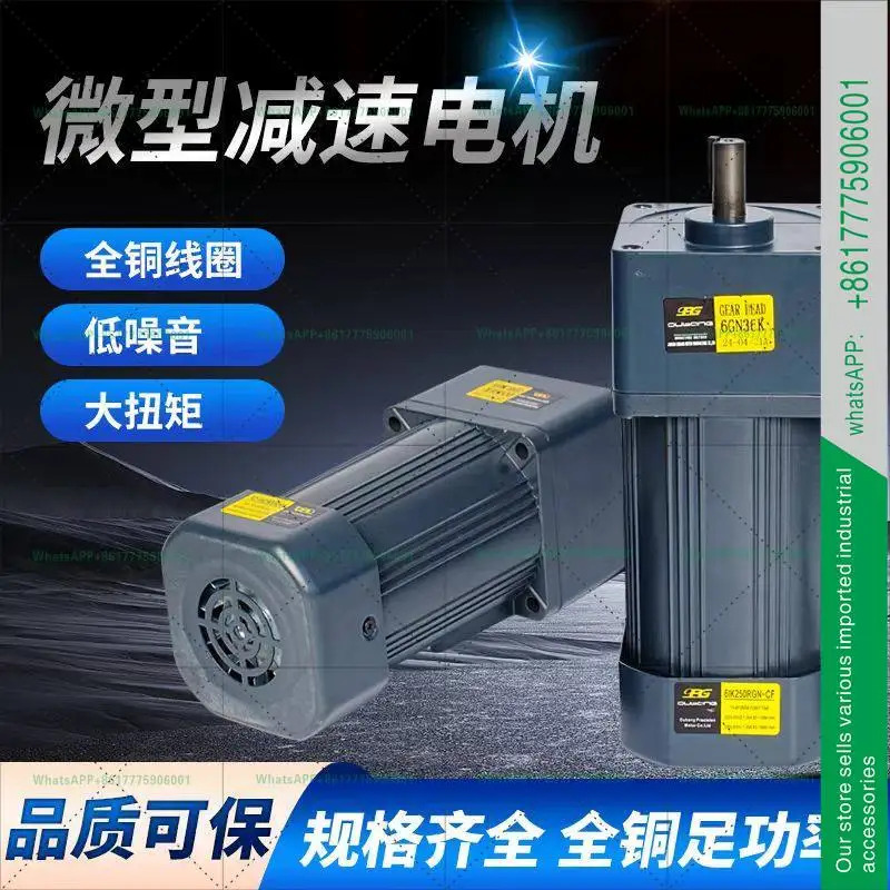 OPG 기어 모터 소형 속도조절 전기 AC 220V 조립 라6-120-250-400W