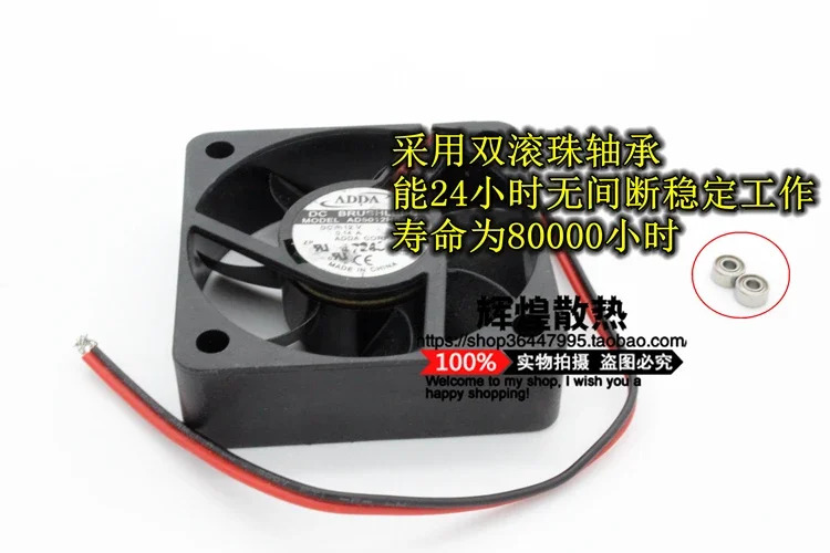 ADDA AD5012HB-D70 5015 12V 0.14A 5CM 고풍량 냉각팬JFG