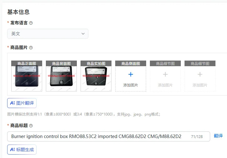 버너 점화 제어 RMO88.53C2 CMG88.62D2 CMG/M88.62D2