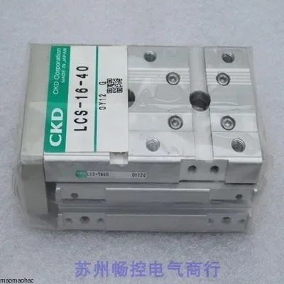 x 신형 일본 Xikaili CKD 슬라이드 실린더 LCS-16-40 현품
