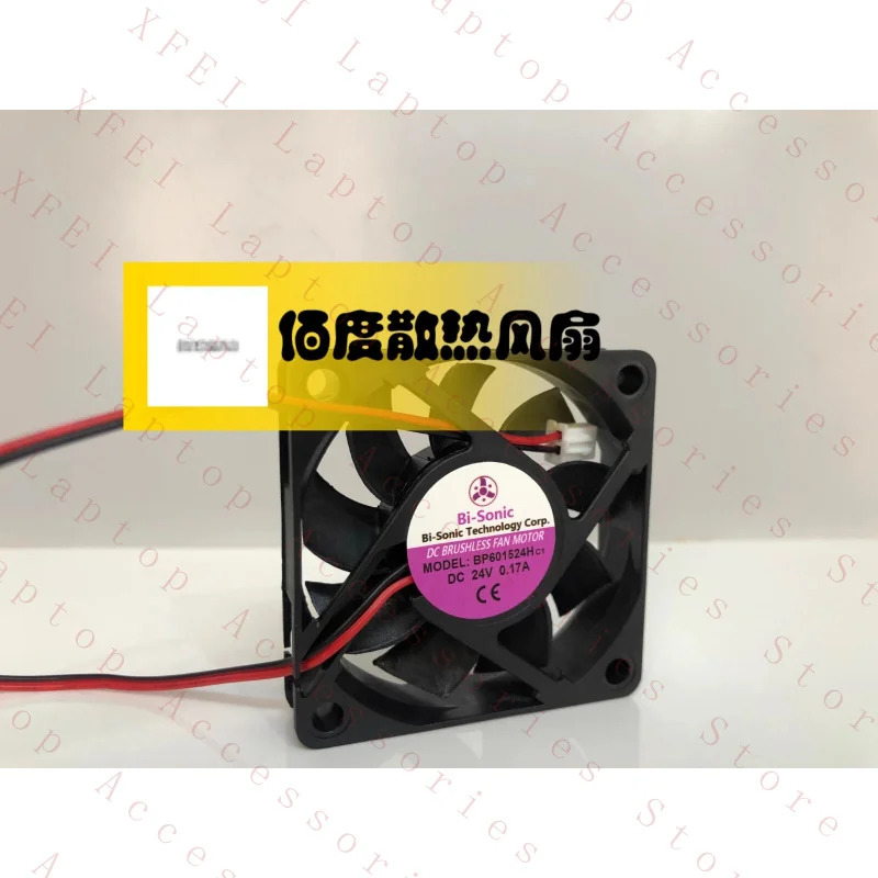 C 6015 BP601524H DC24V 0.17A 2선식 인버터 냉각팬