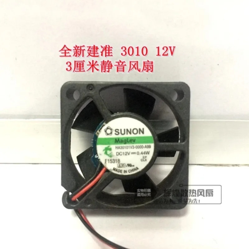 JFG 신형 SUNON 3010 3CM 12V 0.44W HA30101V3-0000-A99 저소음 냉각팬