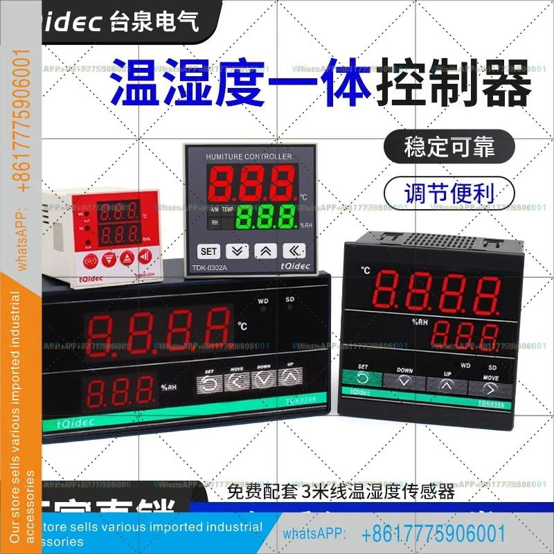 TQIDEC 전자식 디지털 온습도 조절기 TDK0302A 난방 제습 통합