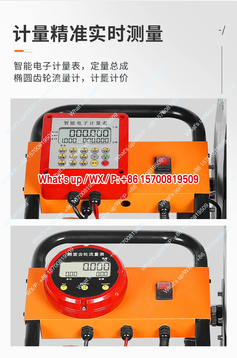 12V24V220V 전기 오일 펌프 소형 자동 시작 정지 릴링 기계
