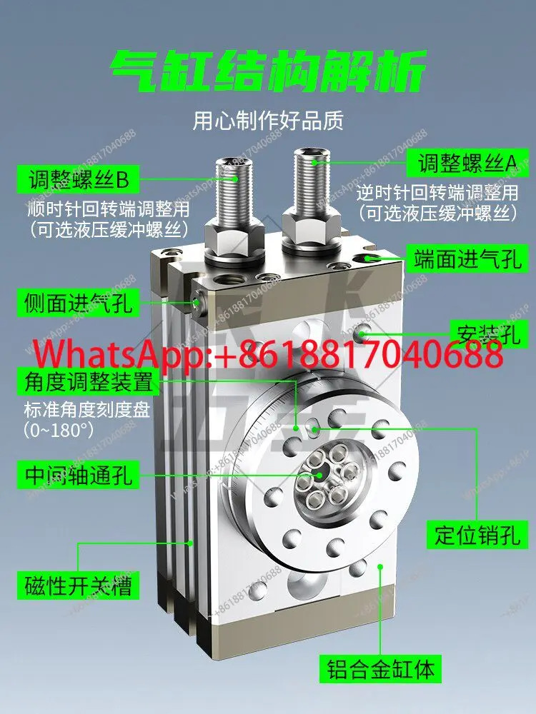 공압식 HRQ 스윙 로터리 실린더 MSQB 10A20A30A 인렛 링
