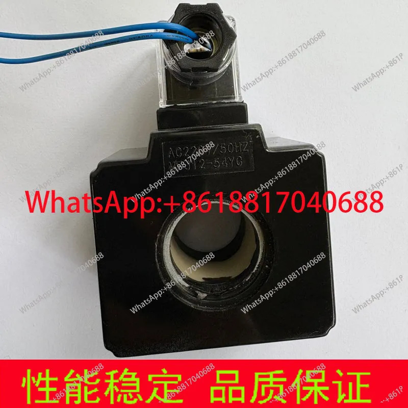 플매트 카펫 러그가 유압 솔레노이드 밸브 코일 구리 코어 MFJ12-54YC MFJ12-27YC AC220V/110V 전자석