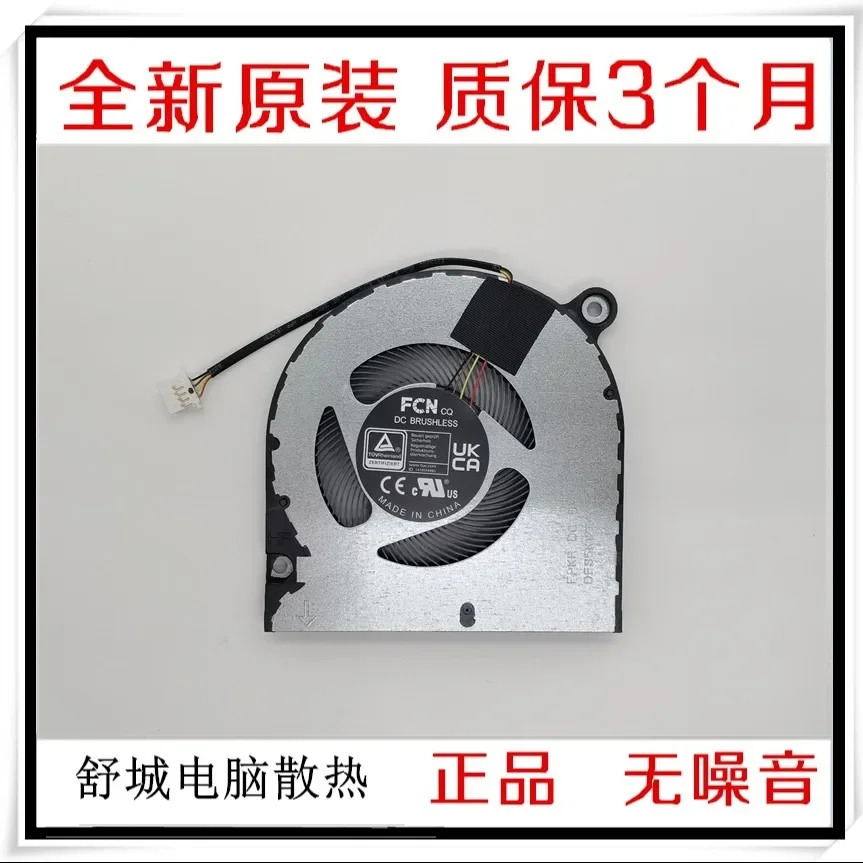 FPKR Acer Extensa 15 EX215-55 팬 노트북 냉각