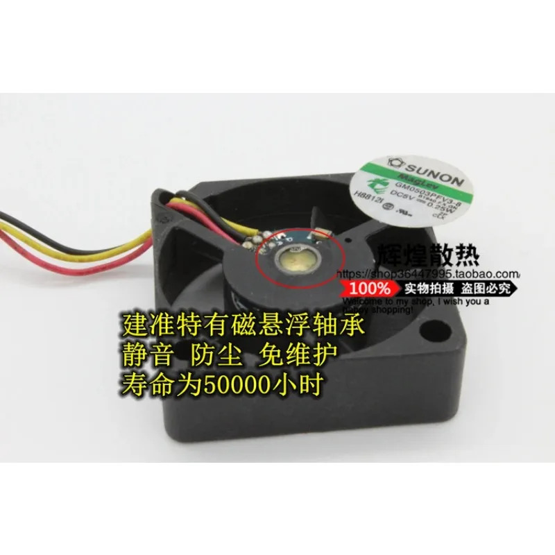 JFG 신형 SUNON GM호환0503PFV3-8 3010 5V 3CM 저소음 마이크로 냉각팬