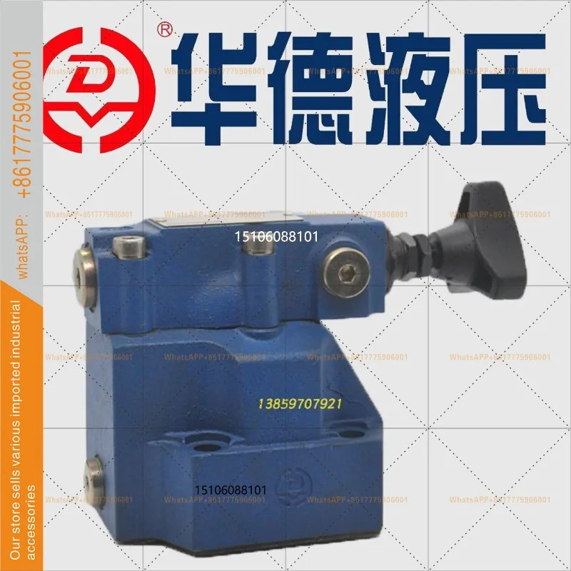 화데 시퀀스 밸브 DZ20-1-30B/210YM DZ20-2-30B/315Y DZ20-1-50B/200/50