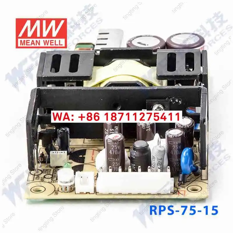 RPS-75-15 대만 Mingwei 75W15V DC 전압 조정기 PCB 베어 보드 스위치 전원공급장치 6.7A 기판